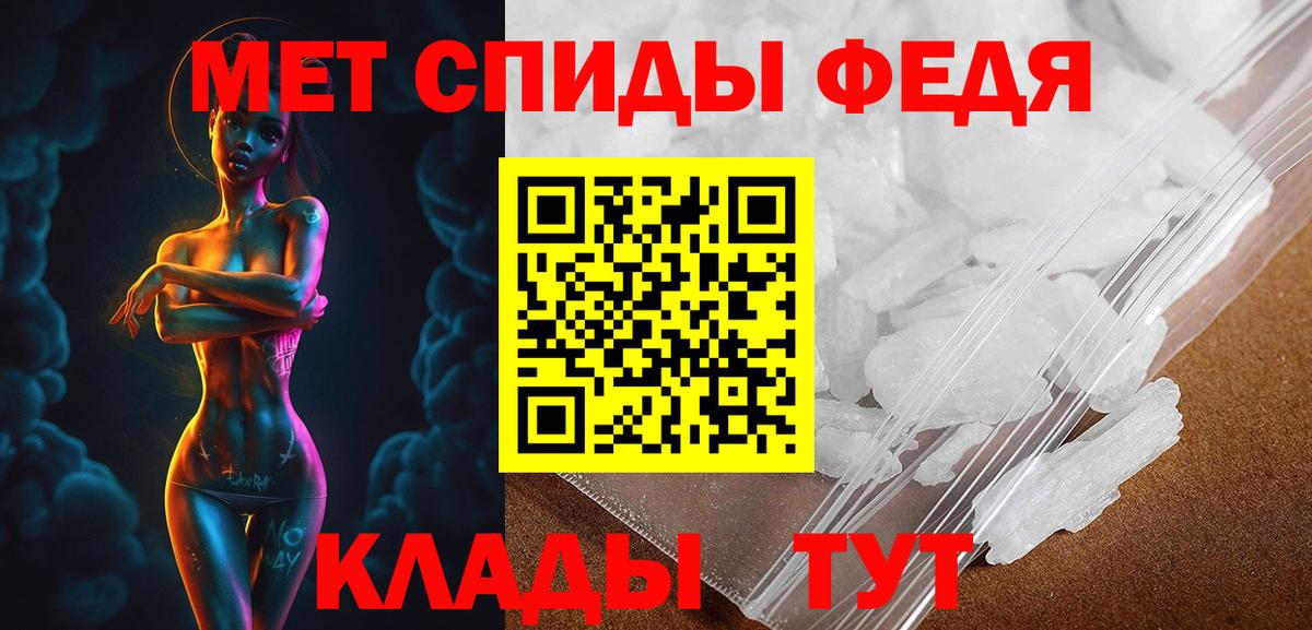 Россия  АМФ 98%  Amphetamine  Вход с VPN  АМФЕТАМИН 