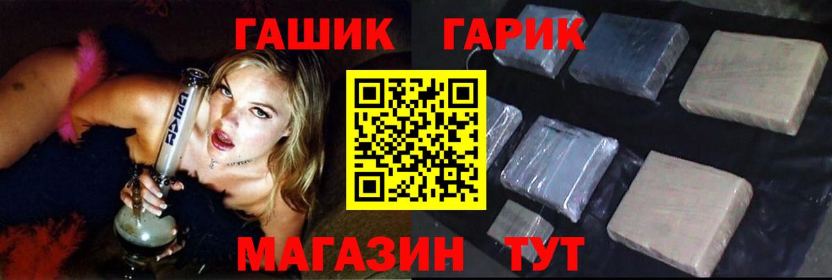 ГАШ индика сатива Россия