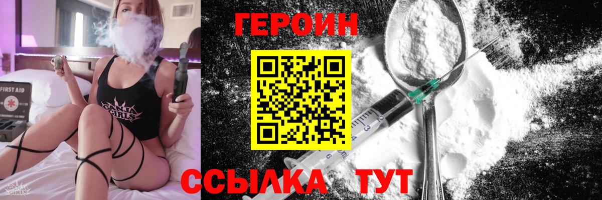 МЕФ   Каннабис  ГАШИШ  Цена  МЕТАМФЕТАМИН  Россия  Кокаин  Вход с VPN 