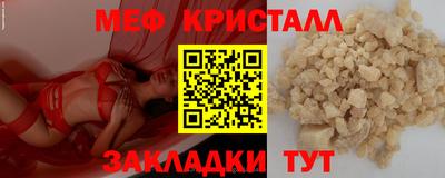 кокаин перу Абакан