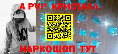 кокаин перу Абакан