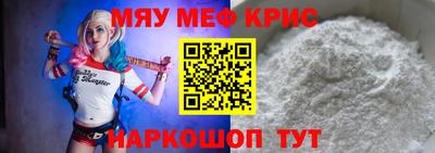 кокаин перу Абакан