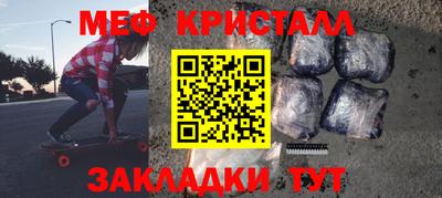 кокаин перу Абакан