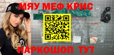кокаин перу Абакан