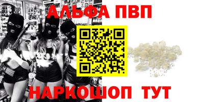 a pvp Абинск