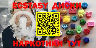 кокаин перу Абакан