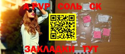MDMA Азнакаево