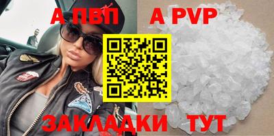 кокаин перу Абакан