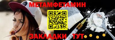 кокаин перу Абакан