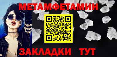 кокаин перу Абакан