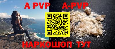 a pvp Абинск