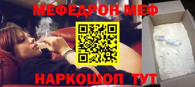 кокаин перу Абакан