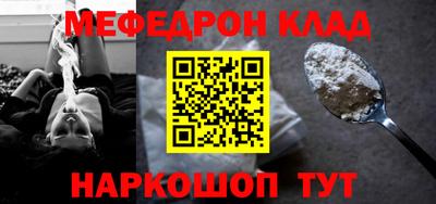 кокаин перу Абакан