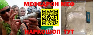 кокаин перу Абакан