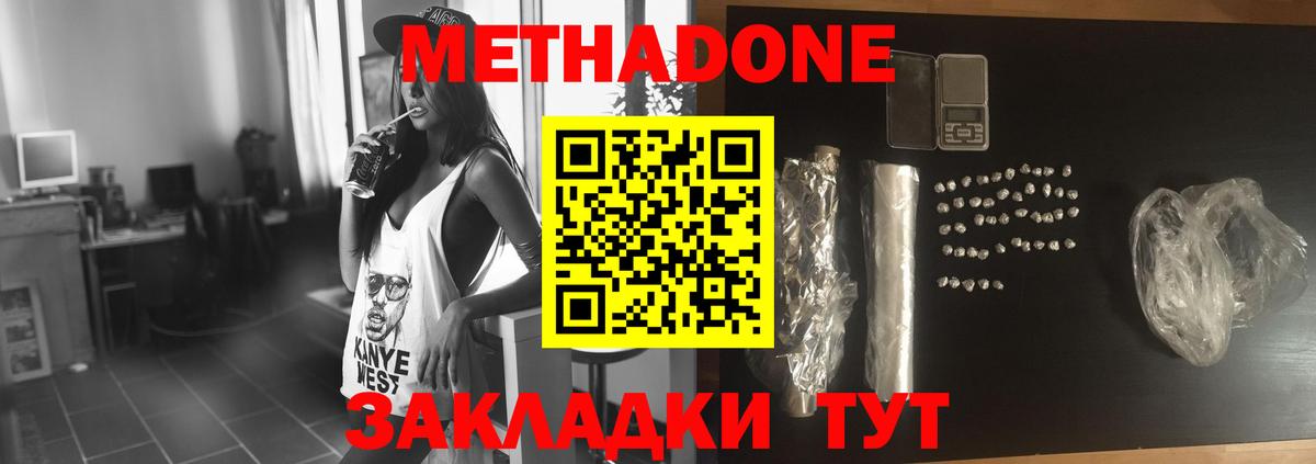 ОМГ ОМГ   Вход с VPN  Россия  Метадон VHQ 