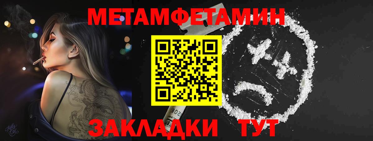 МЕТАМФЕТАМИН Декстрометамфетамин 99.9% Россия