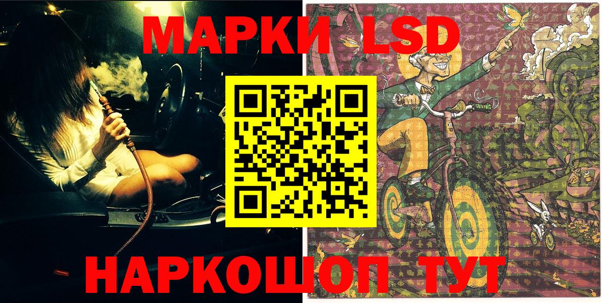 Марки NBOMe 1500мкг  Вход с VPN  Россия  Марки NBOMe 1500мкг 