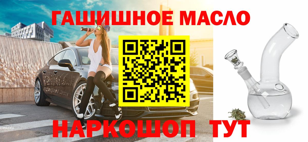 хочу   Дистиллят ТГК жижа  Вход с VPN  Россия 