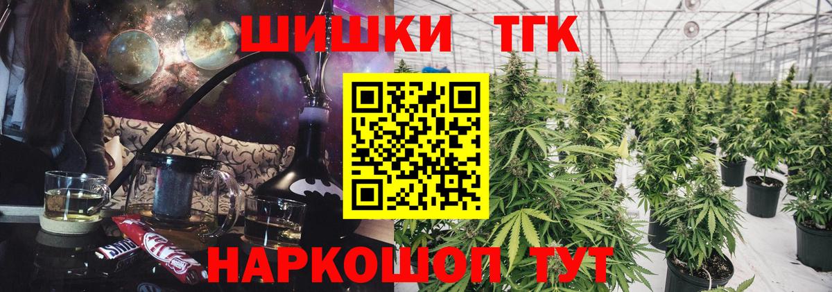 Конопля конопля  МАРИХУАНА White Widow  Каннабис ГИДРОПОН  Россия  Бошки марихуана Ganja  Вход с VPN 